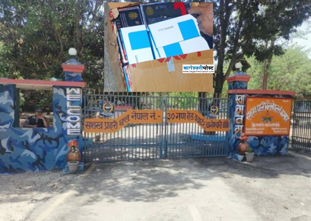 नेपालगन्जबाट ठूलो परिमाणमा मोबाइल डिस्प्ले बरामद