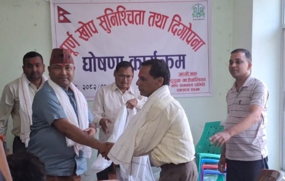डुडुवा गाउँपालिका पूर्ण खोप सुनिश्चितता तथा दिगोपना घोषणा