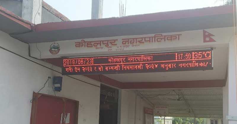 कोहलपुरमा स्थानीय मदिरा नियन्त्रण सम्वन्धि कार्यविधि कार्यान्वयन गरिँदै