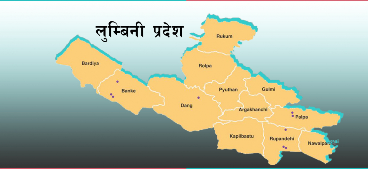 आज दाङ, बाँके र बर्दियामा सार्वजनिक बिदा