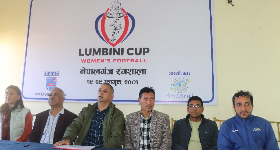 लुम्बिनी कप राष्ट्रिय महिला फुटबल प्रतियोगिताको तयारी तीब्र