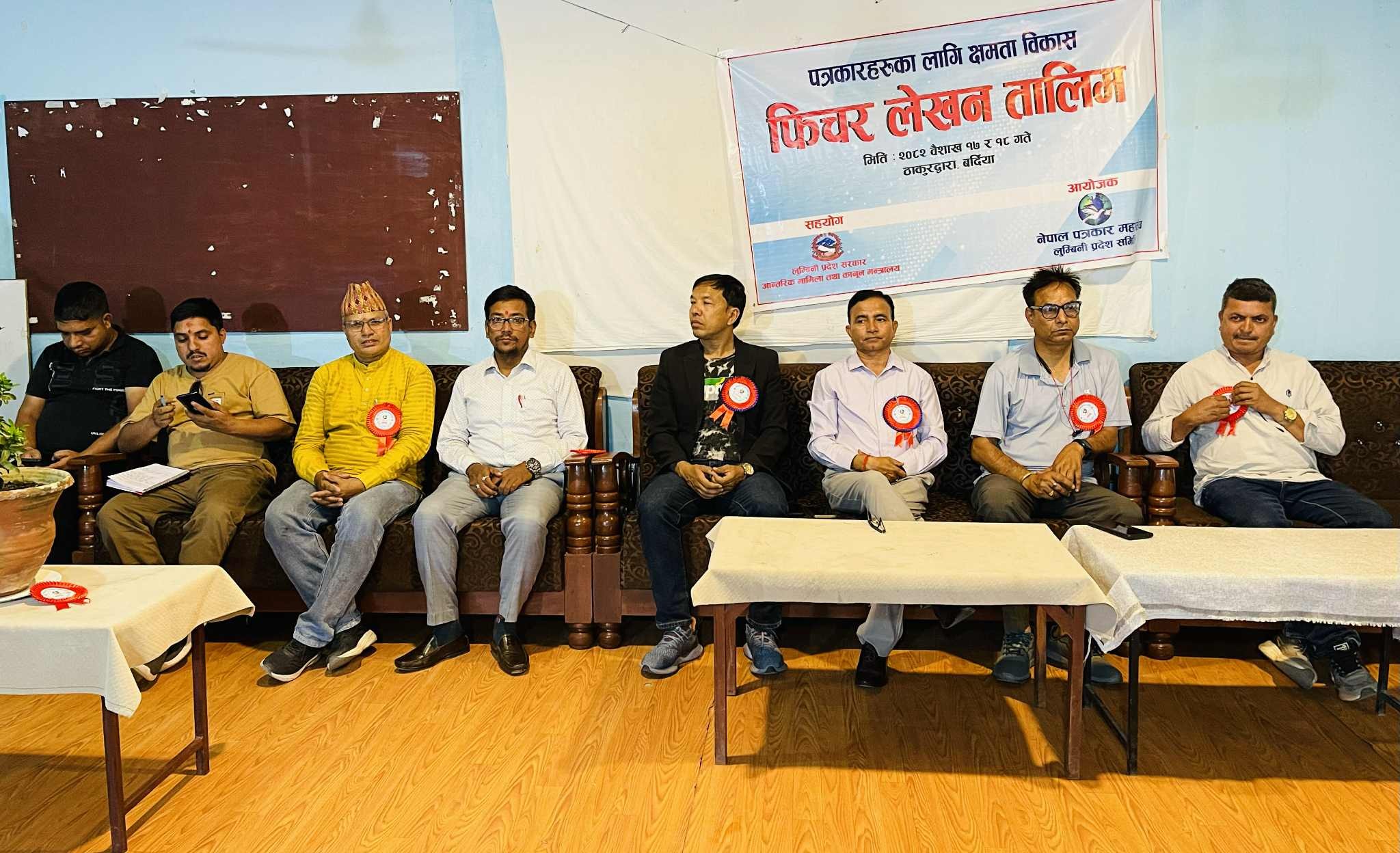 पत्रकारहरुका लागि फिचर लेखन तालिम ठाकुरद्वारामा सुरु