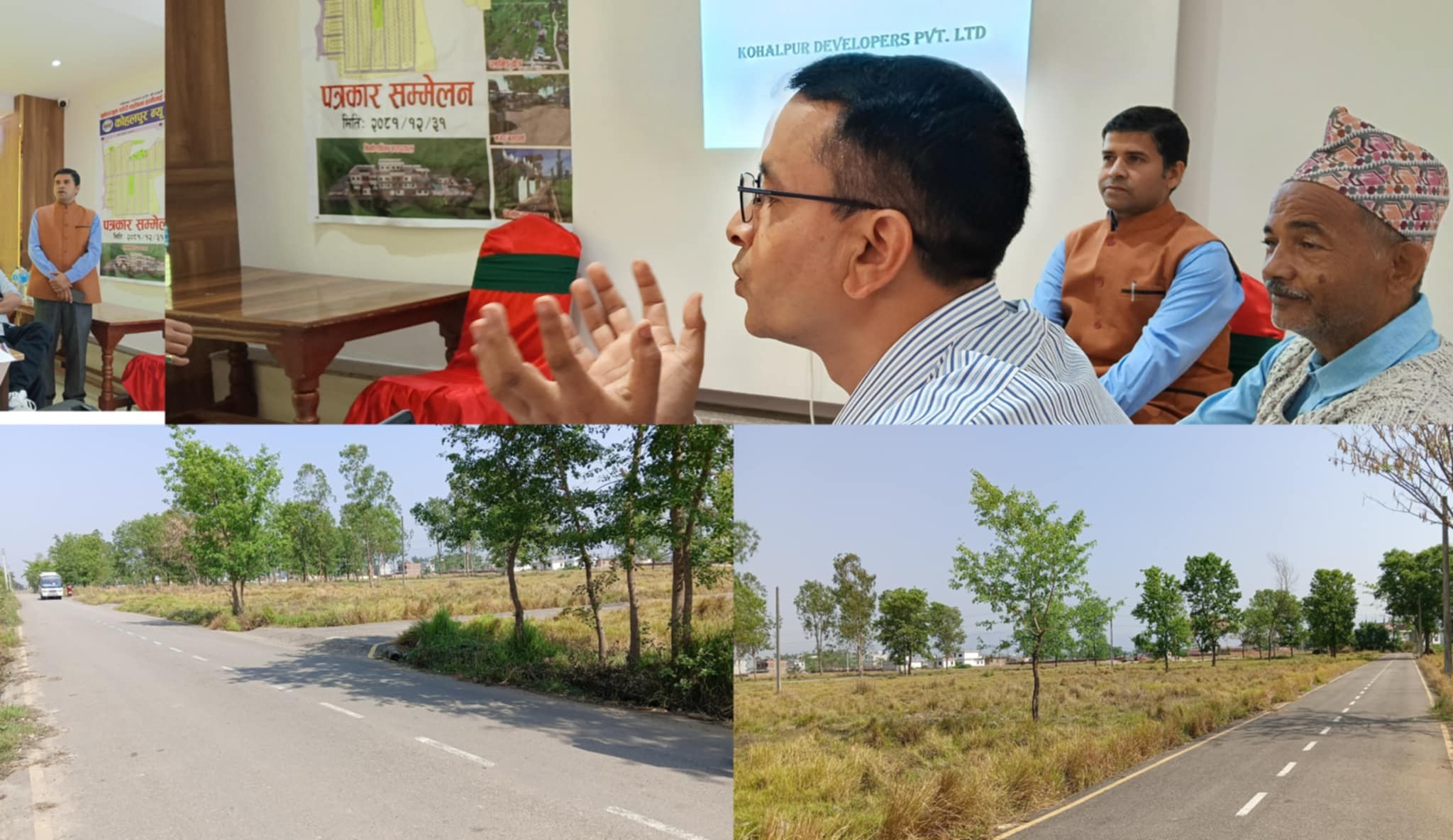 नयाँ बर्षमा कोहलपुर न्यु सिटीको विशेष योजना: घडेरी खरिद गर्नेलाई अफर !