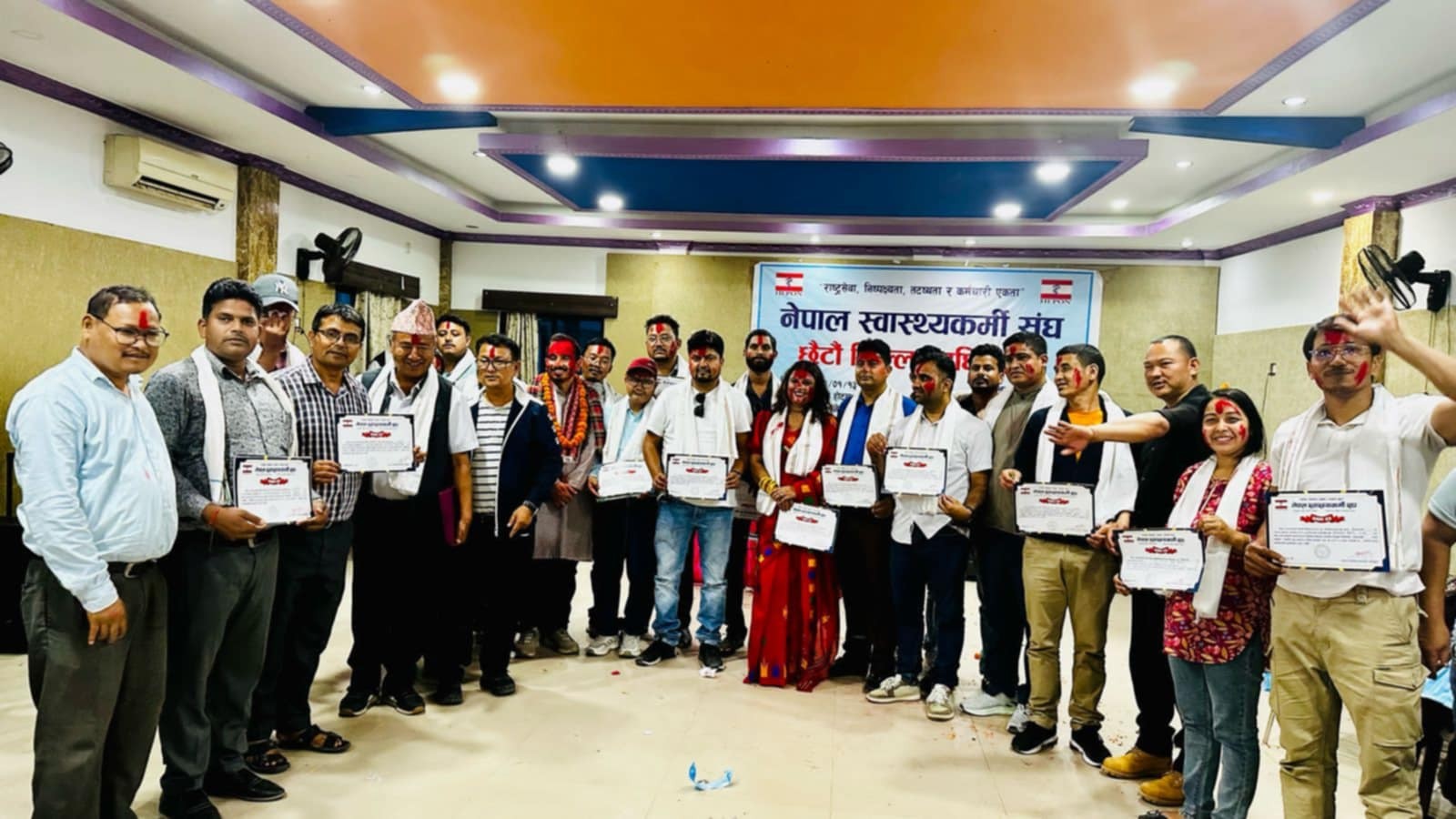 नेपाल स्वास्थ्यकर्मी संघ बाँकेमा जागेश्वर बस्नेतको नेतृत्व