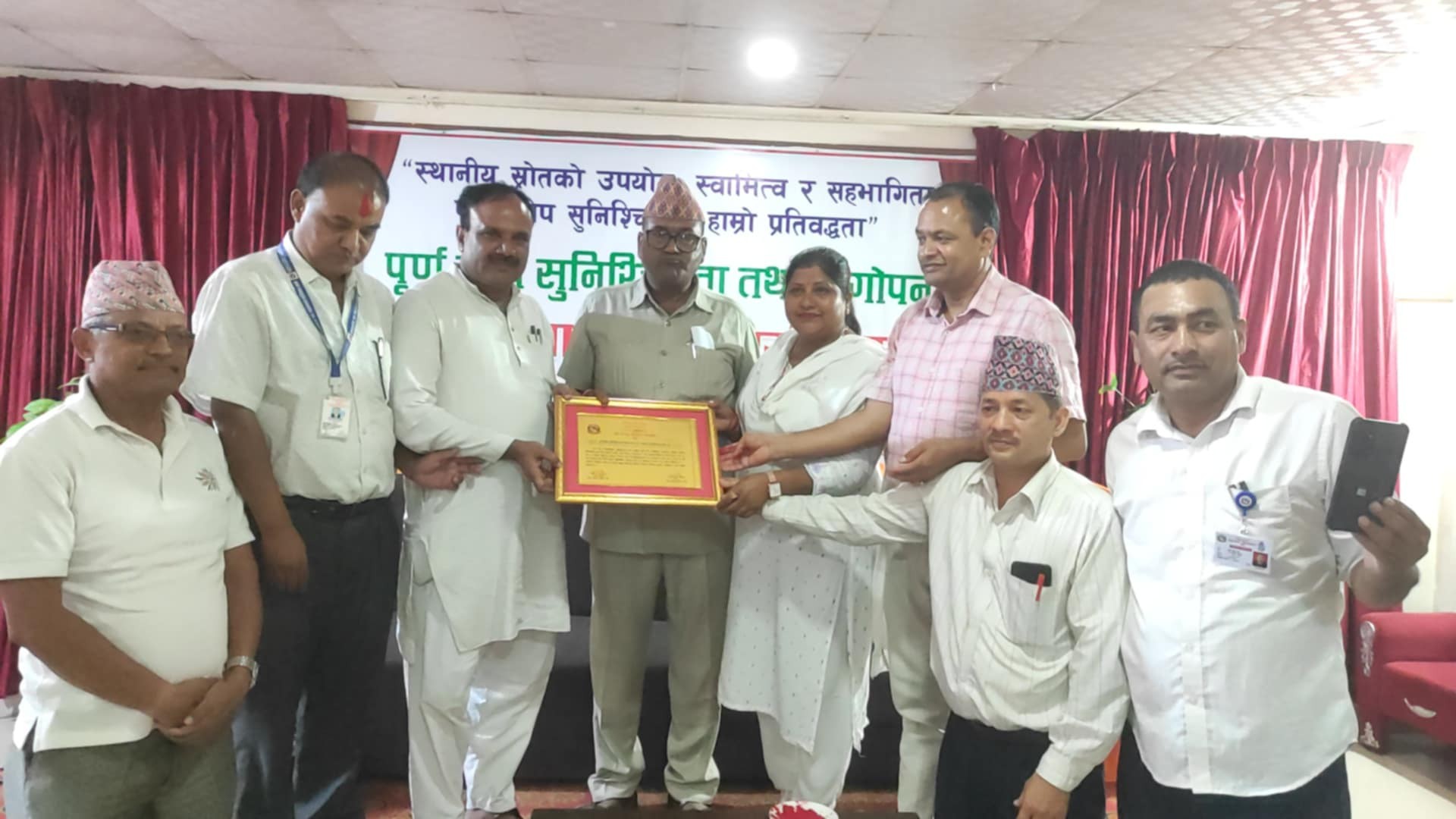 नेपालगन्ज पूर्ण खोप सुनिश्चितता तथा दिगोपना घोषणा