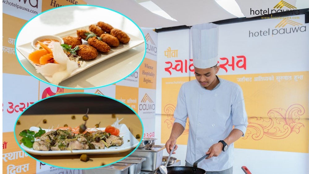 झण्डै दुई लाख पाहुनालाई स्वाद चखाउँदै सकियो पौवाको 'स्वाद उत्सब'