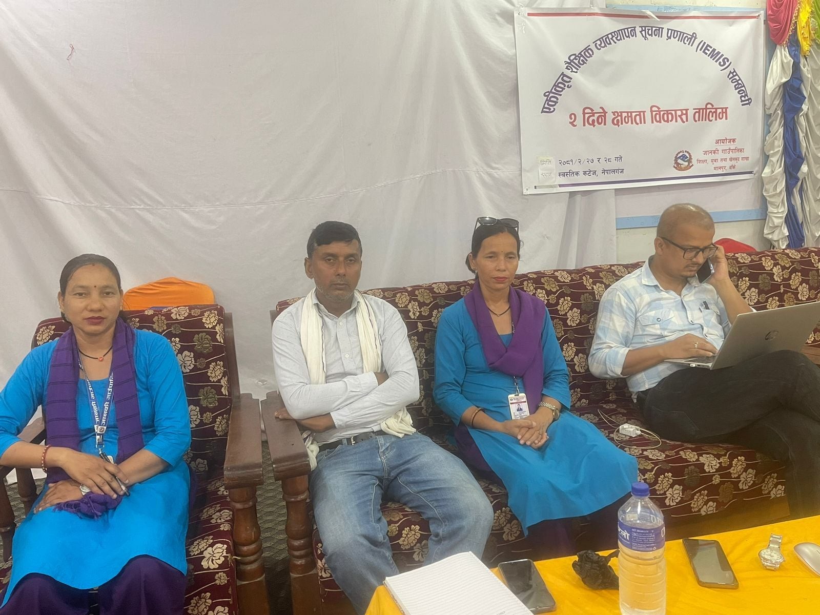 जानकीमा एकीकृत शैक्षिक व्यवस्थापन सूचना प्रणाली सम्बन्धि क्षमता विकास तालिम