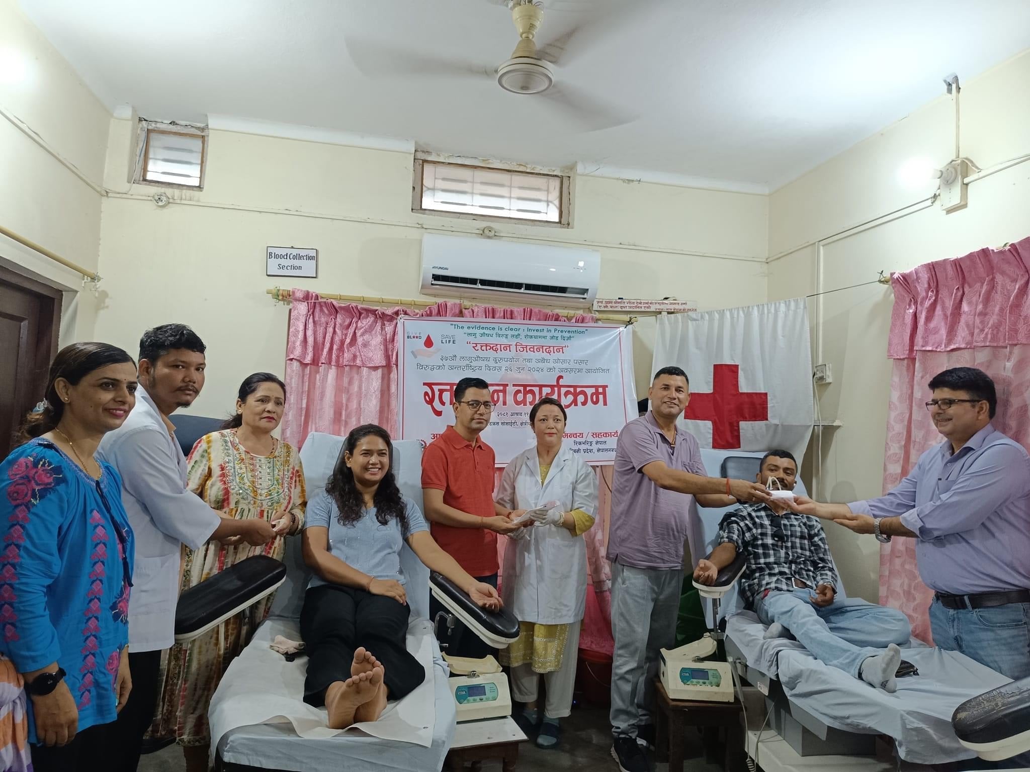 लागूऔषध ओसारपसार विरुद्धको दिवसका अवसरमा ७७ जनाद्वारा रक्तदान