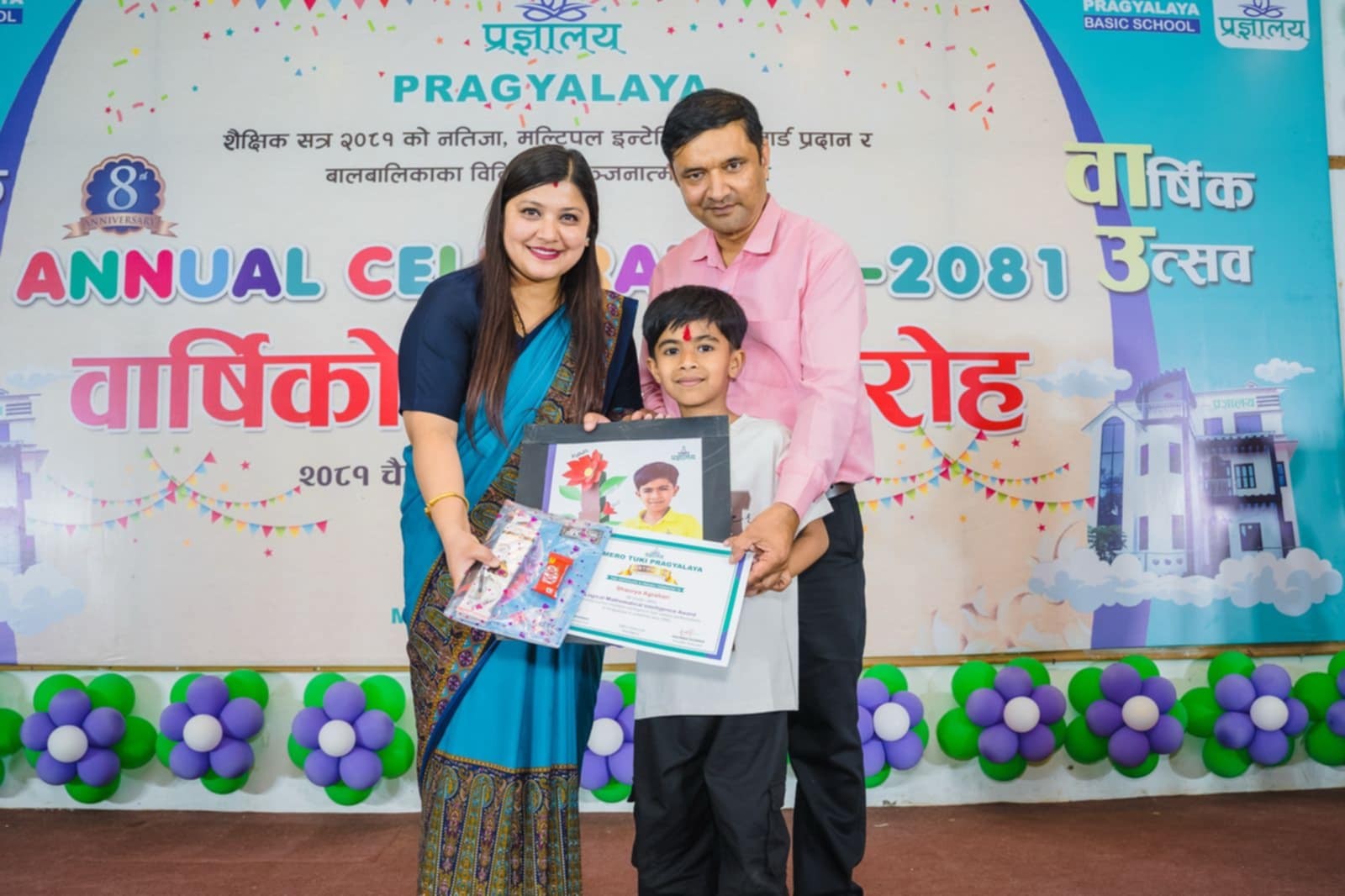 मेरो टुकी प्रज्ञालय स्कुलले ८औं वार्षिकोत्सव मनायो