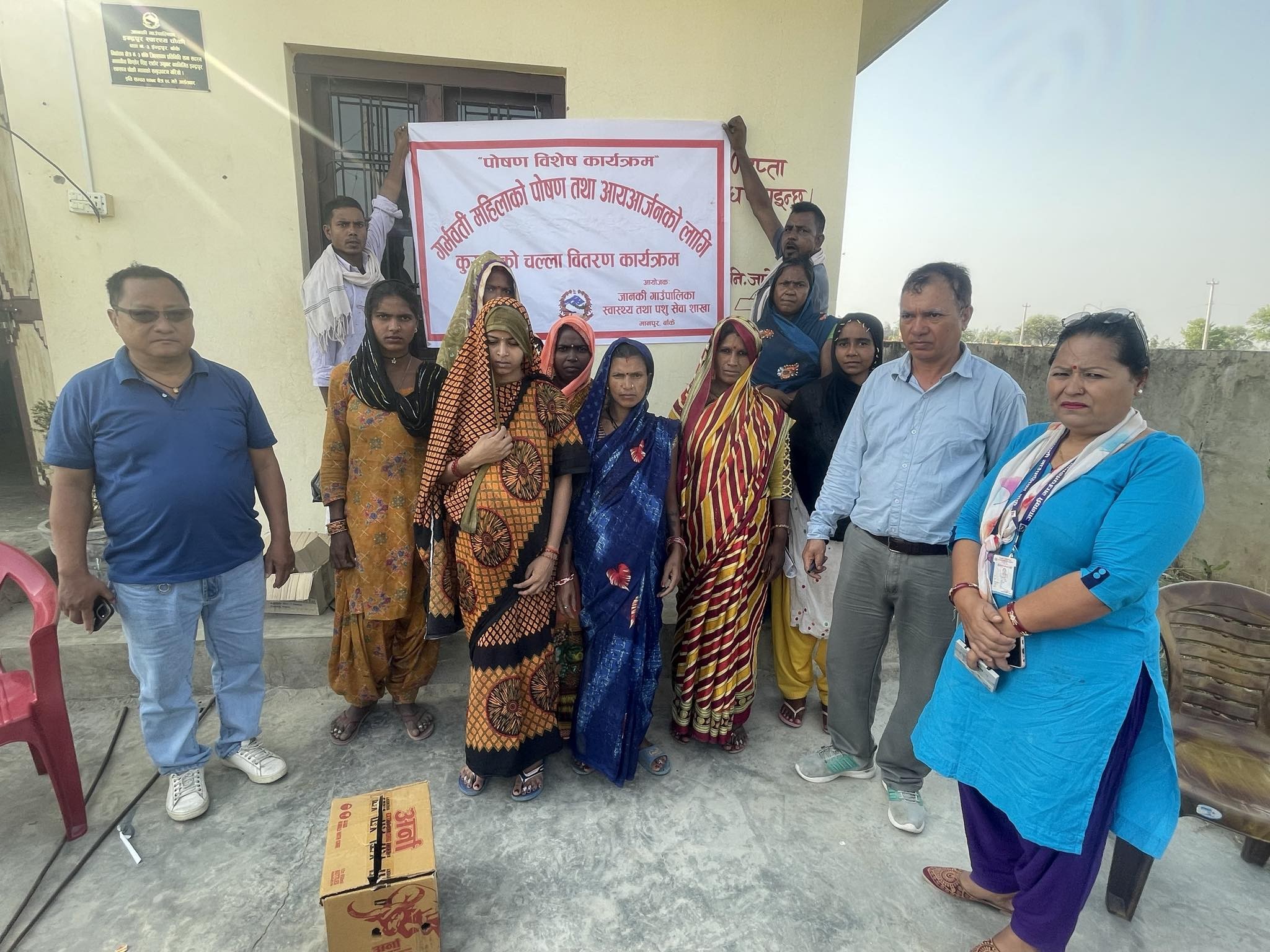 जानकीमा पोषण विशेष कार्यक्रम अन्तर्गत गर्भवतीलाई चल्ला वितरण
