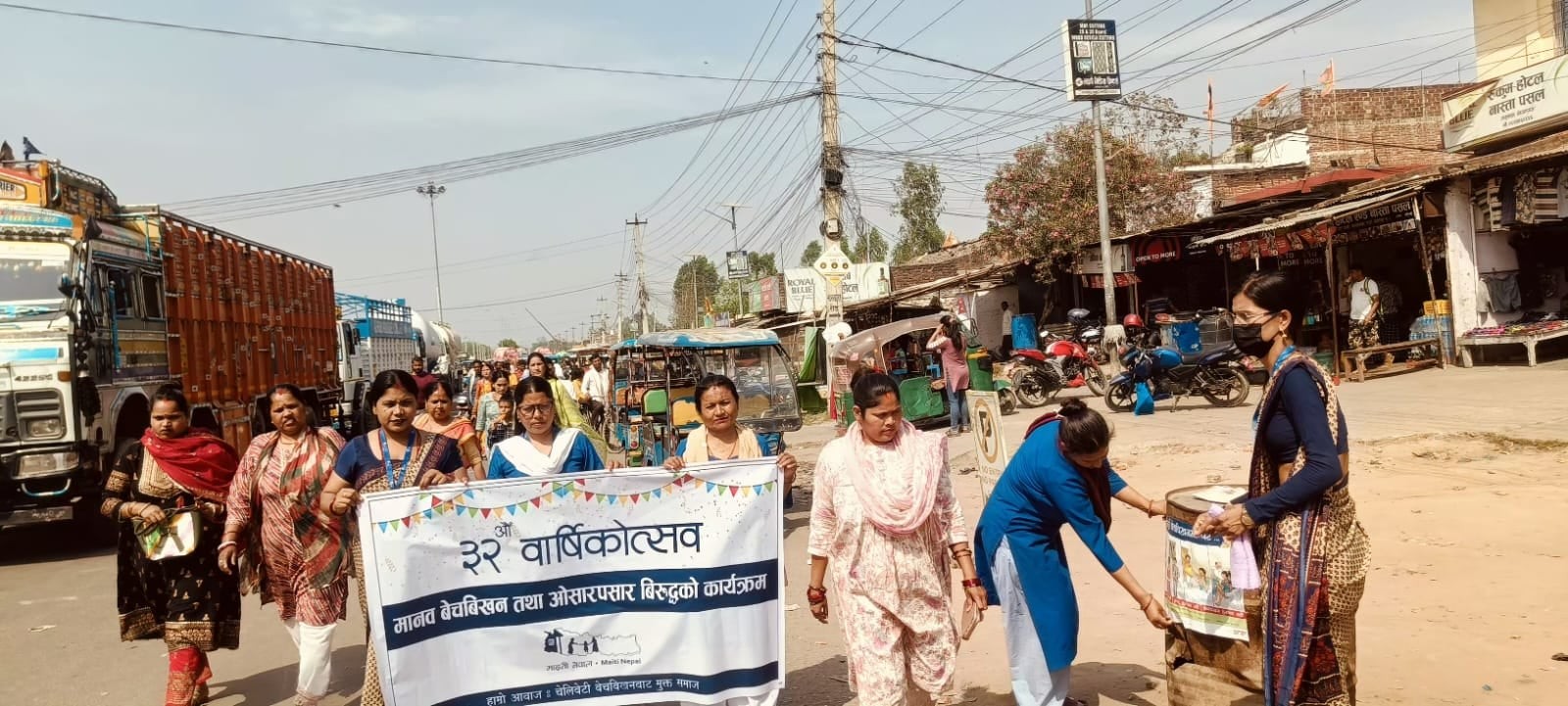 माइती नेपालको ३२औं स्थापना दिवसमा विविध कार्यक्रम