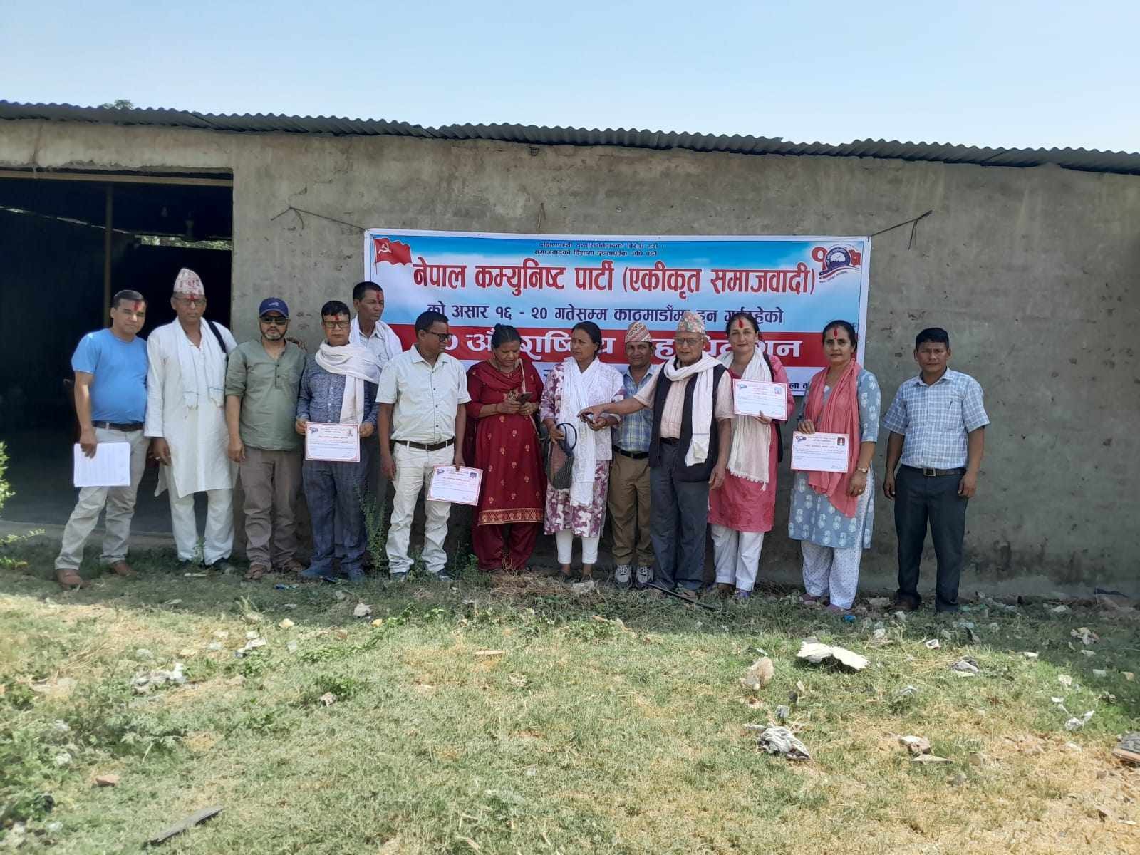 बर्दियामा एकीकृत समाजबादीद्वारा महाधिवेशन प्रतिनिधि चयन