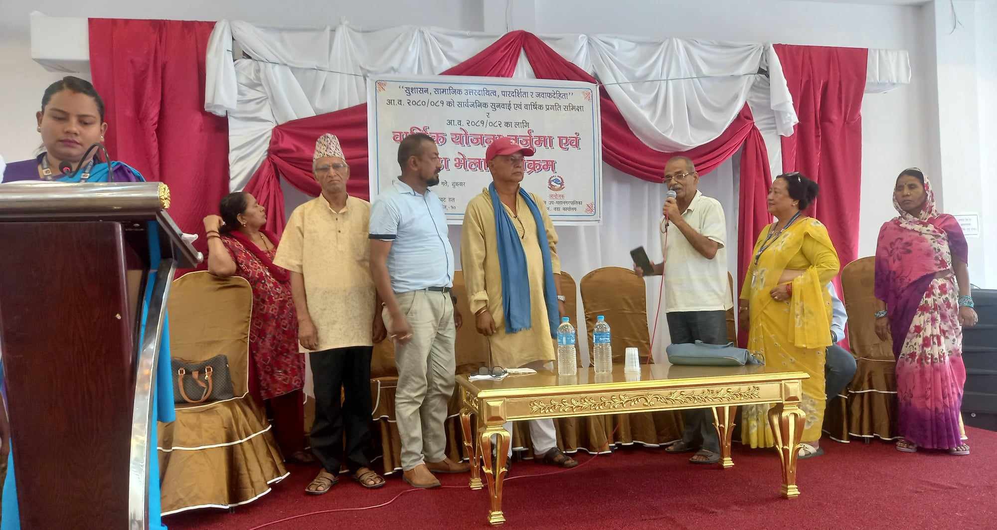 नेपालगञ्ज उपमहानगरपालिका वडा नम्बर १० को वडा भेला सम्पन्न