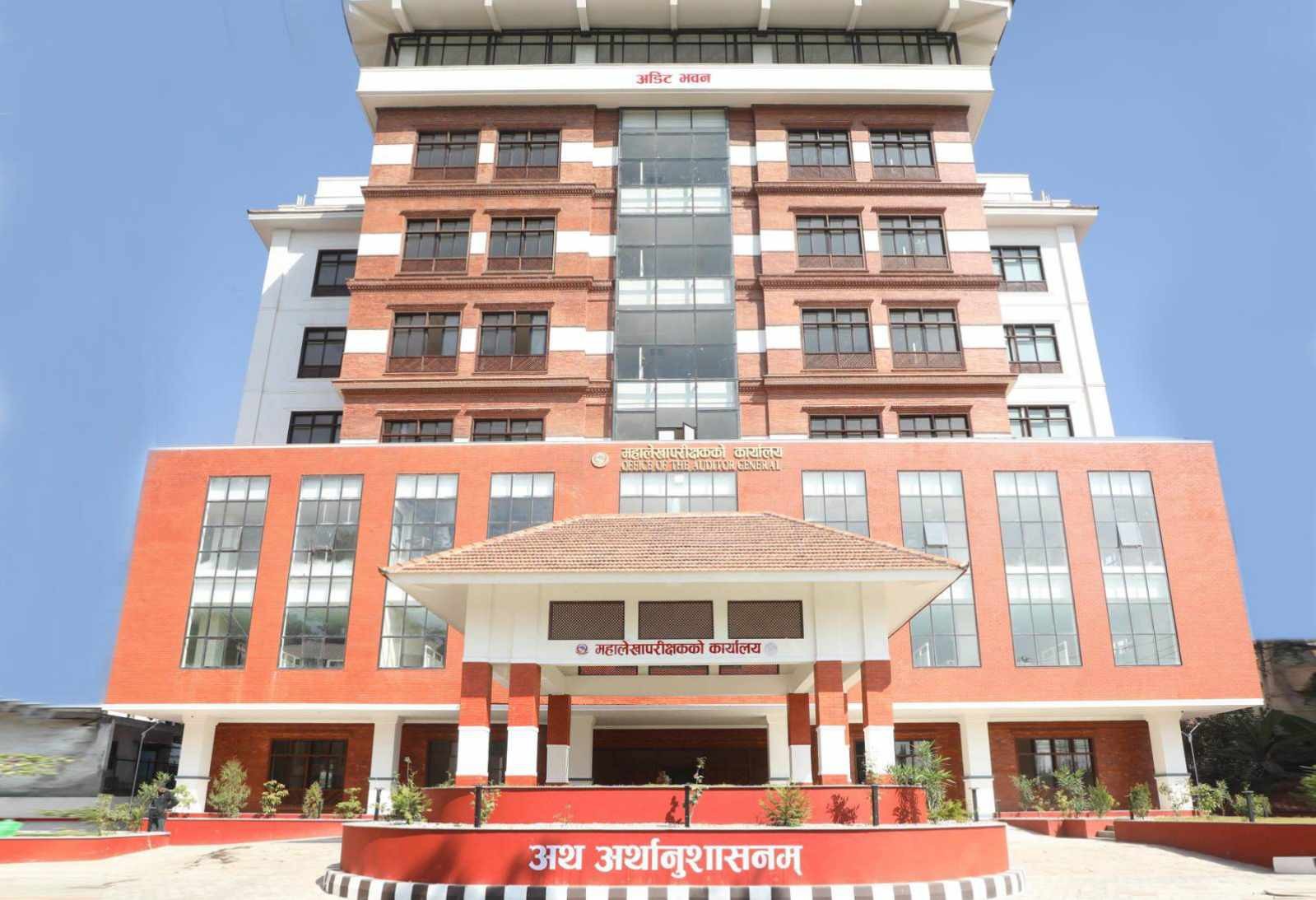 ०७९/८० मा स्थानीय तहको बेरुजु ३० अर्ब ८३ करोड
