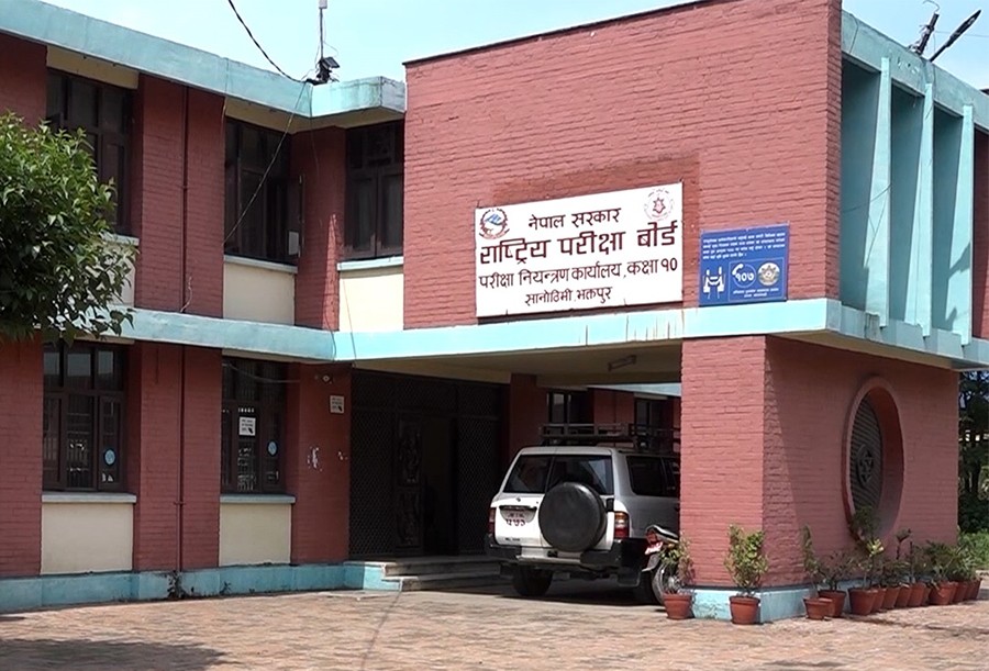 एसईईको नतिजा सार्वजनिक