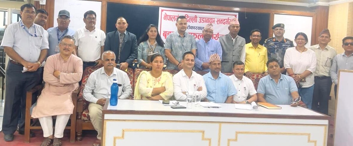 नेपालगञ्ज-दिल्ली उडानका लागि दवाब समूह गठन