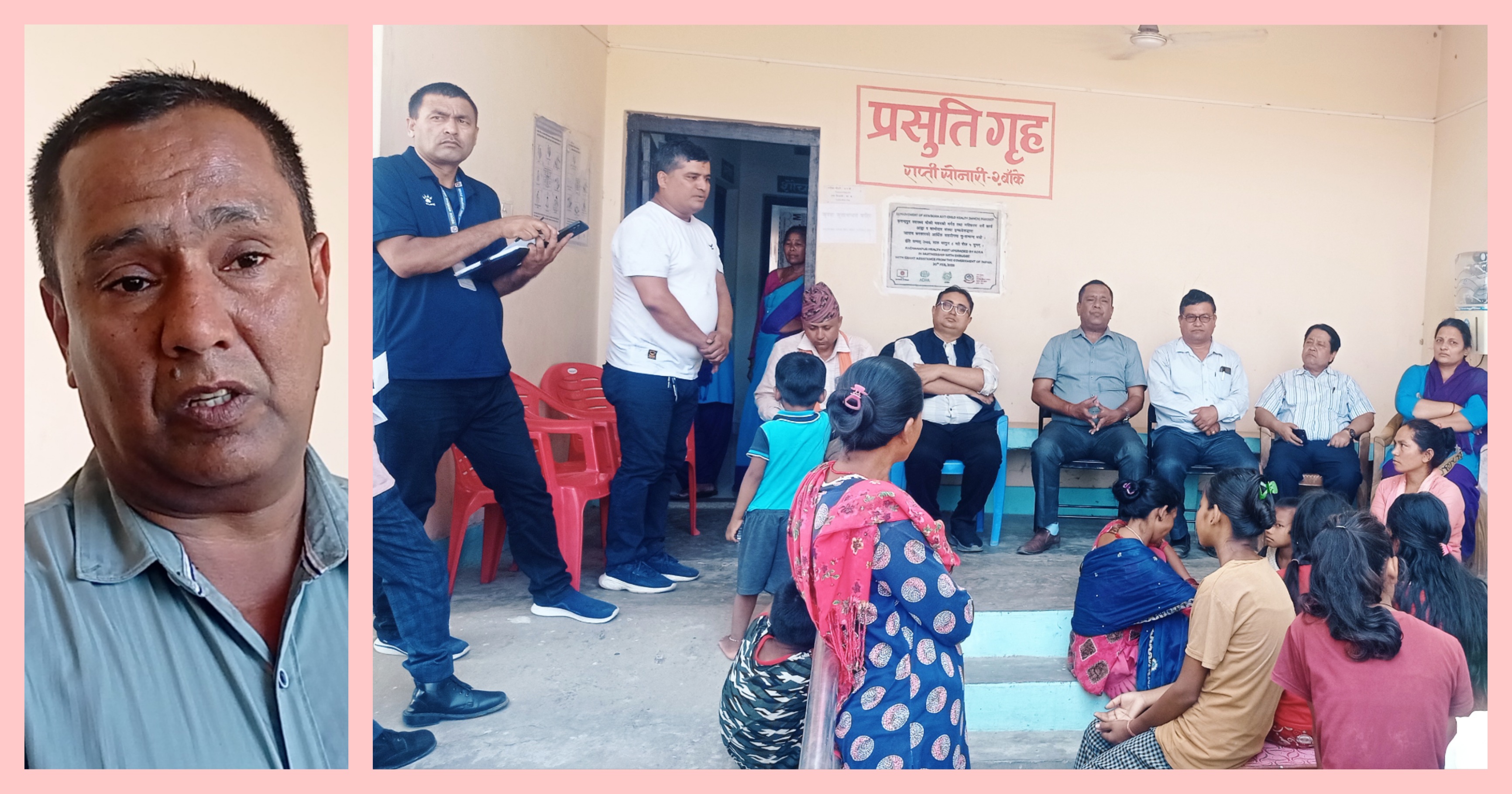 सिकलसेलका विरामीको राप्तीसोनारीले नि:शुल्क बीमा गरिदिने