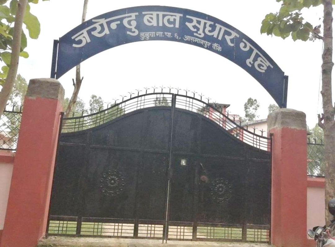 बाल सुधार गृहभित्र प्रवेश गर्न सकेन प्रहरी, कैदीबन्दीलाई बाहिरैबाट सम्झाइँदै