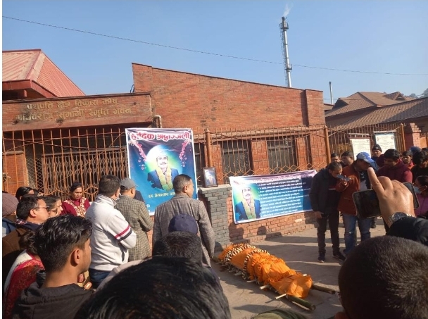संसद भवन अगाडि आत्मदाह गरेका आचार्यको आर्यघाटमा अन्त्येष्टि