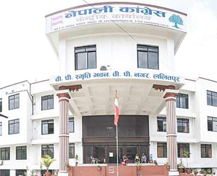 कांग्रेसले पायो अर्थ, सामान्य प्रशासनसहित यी मन्त्रालय