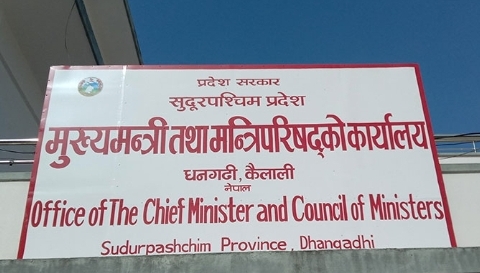 सुदूरपश्चिम सरकारमा मन्त्रिपरिषद विस्तार