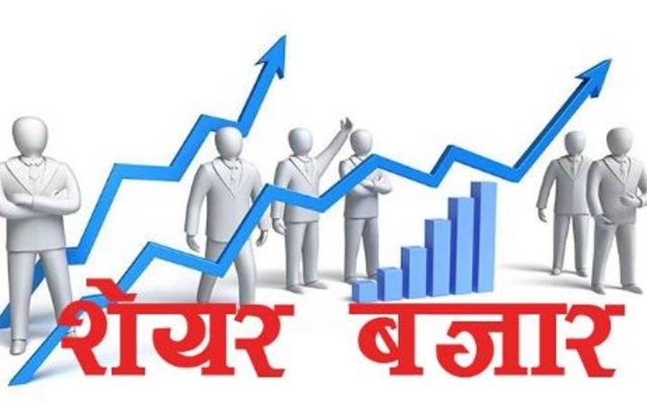 ब्रोकर कार्यालयमा तालाबन्दी, शेयर कारोबार प्रभावित