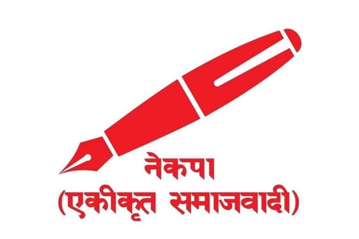 कोशी सरकारमा अर्को मन्त्री नपाएपछि समर्थन फिर्ता लिने नेकपा एसको घुर्की