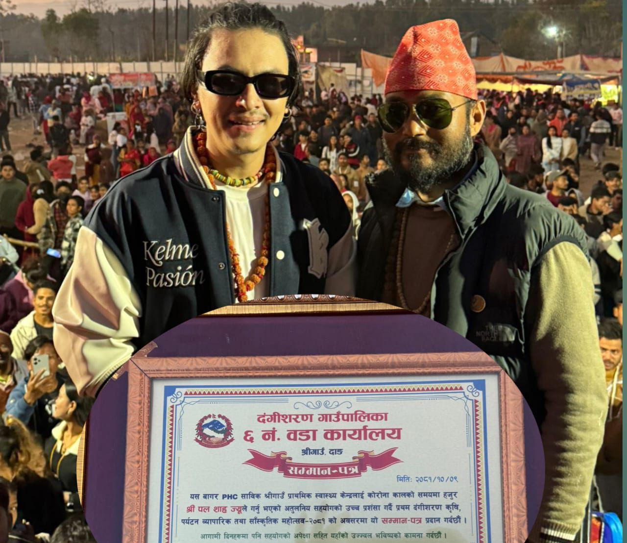 वडा अध्यक्ष शाहले गरे नायक शाहलाई सम्मान