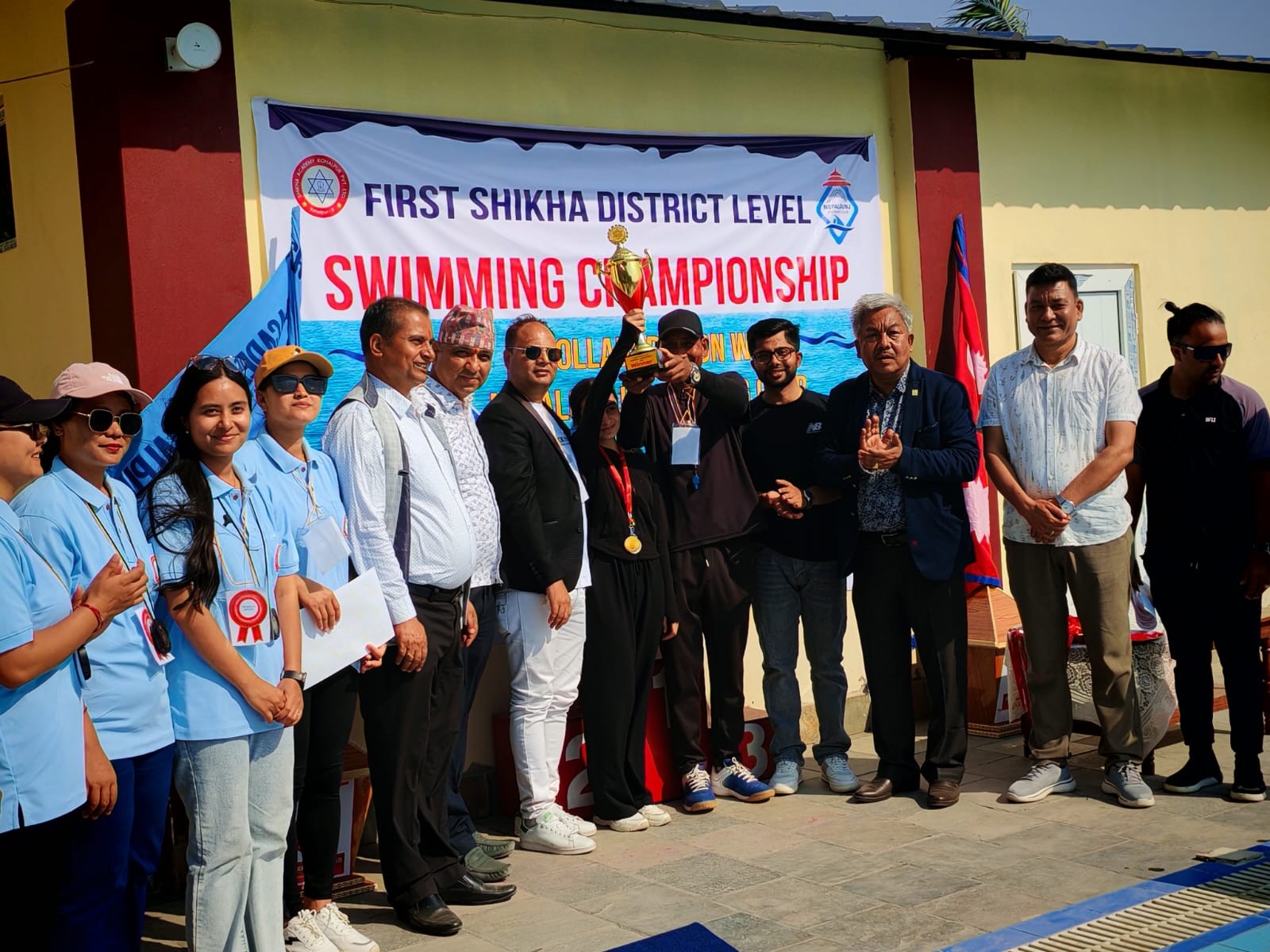 प्रथम शिखा बाँके जिल्ला स्तरीय पौडी प्रतियोगिताको उपाधि शिखा एकेडेमीलाई