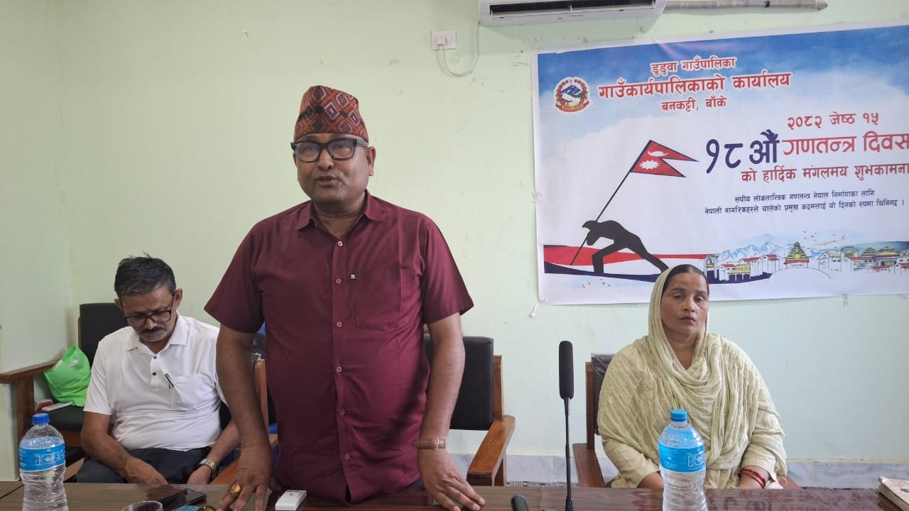 डुडुवा गाउँपालिकाले मनायो १८औँ गणतन्त्र दिवस