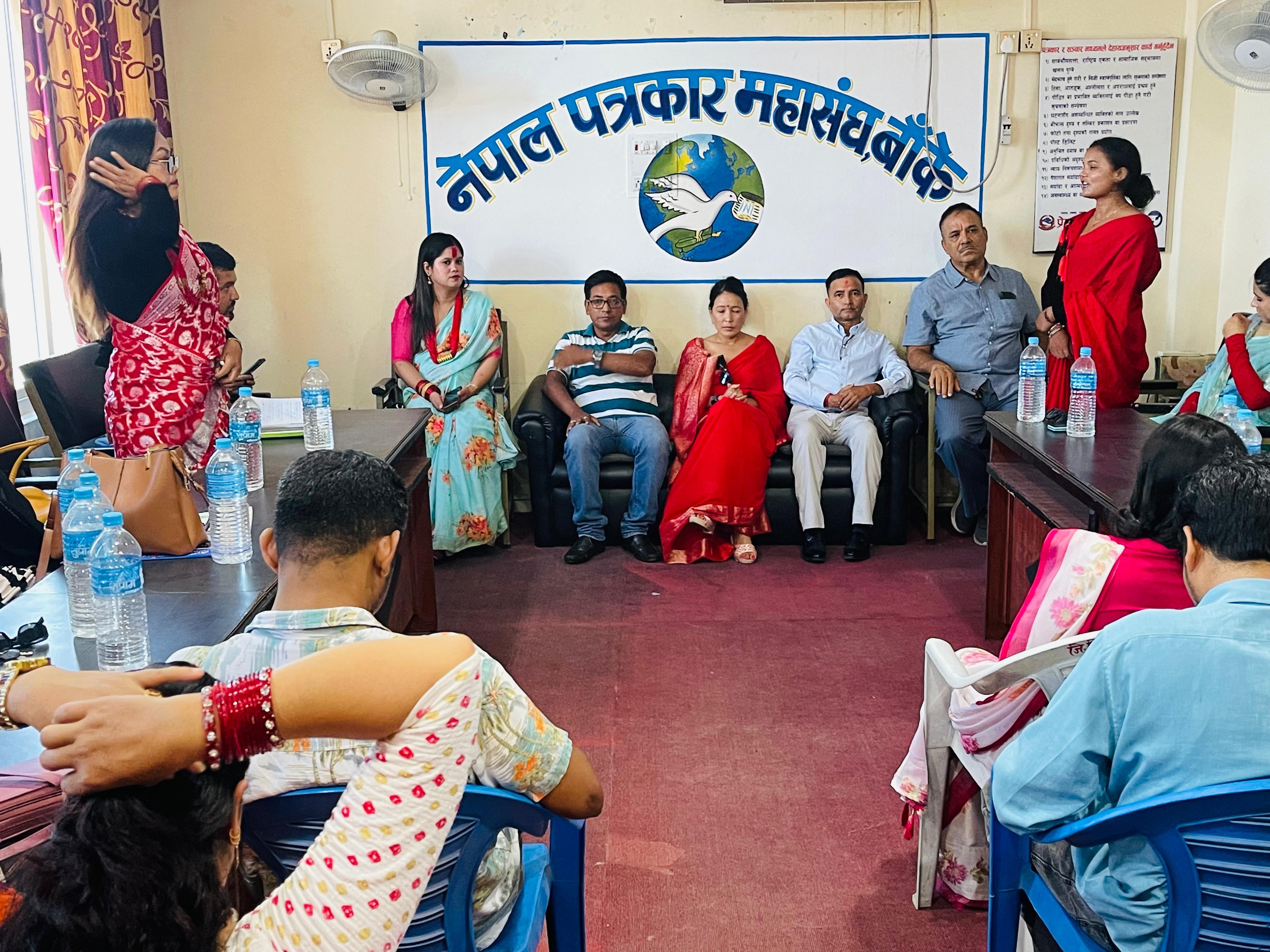 नेपाल पत्रकार महासंघ बाँकेको तीज मिलन कार्यक्रम (फोटोफिचर)