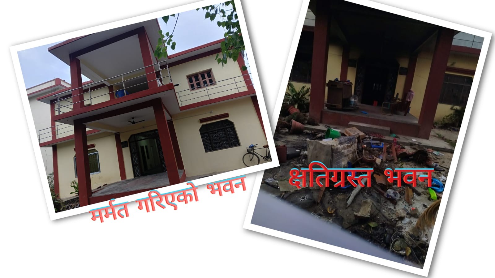 आगजनीले क्षतिग्रस्त बार भवन मर्मतपछि भुइँ तलाबाट बाँके जिल्ला अदालतको सेवा प्रवाह !