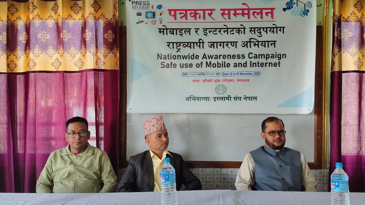 मोबाइल, इन्टरनेट र सामाजिक सञ्जालको सदुपयोगका लागि प्रेरित गर्न देशब्यापी जागरण अभियान सुरु