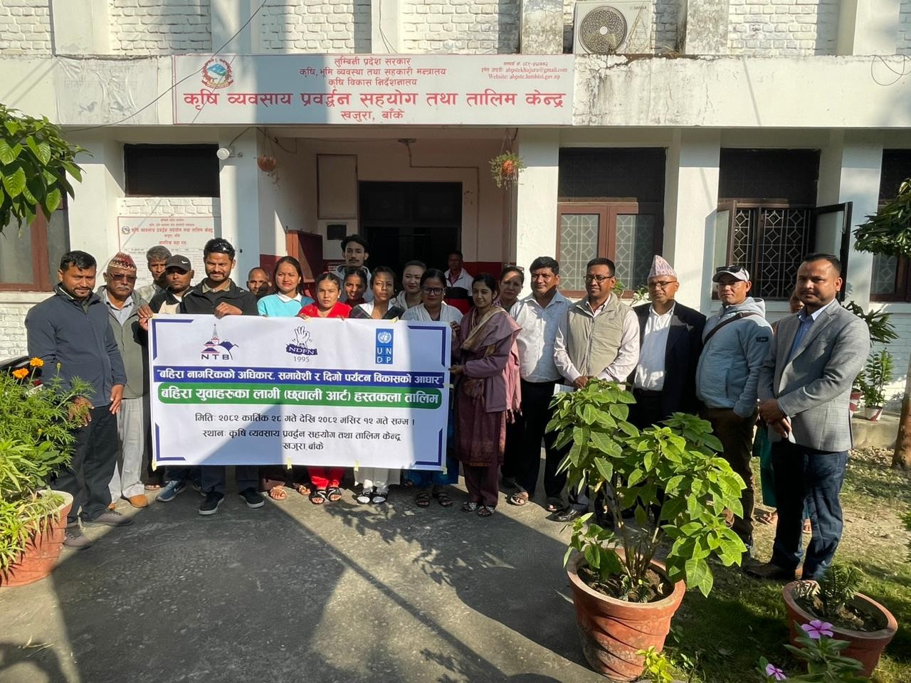 बाँके-बर्दियाका बहिरा युवालाई उद्यमशील बनाउन १५ दिने 'छ्वाली आर्ट' तालिम