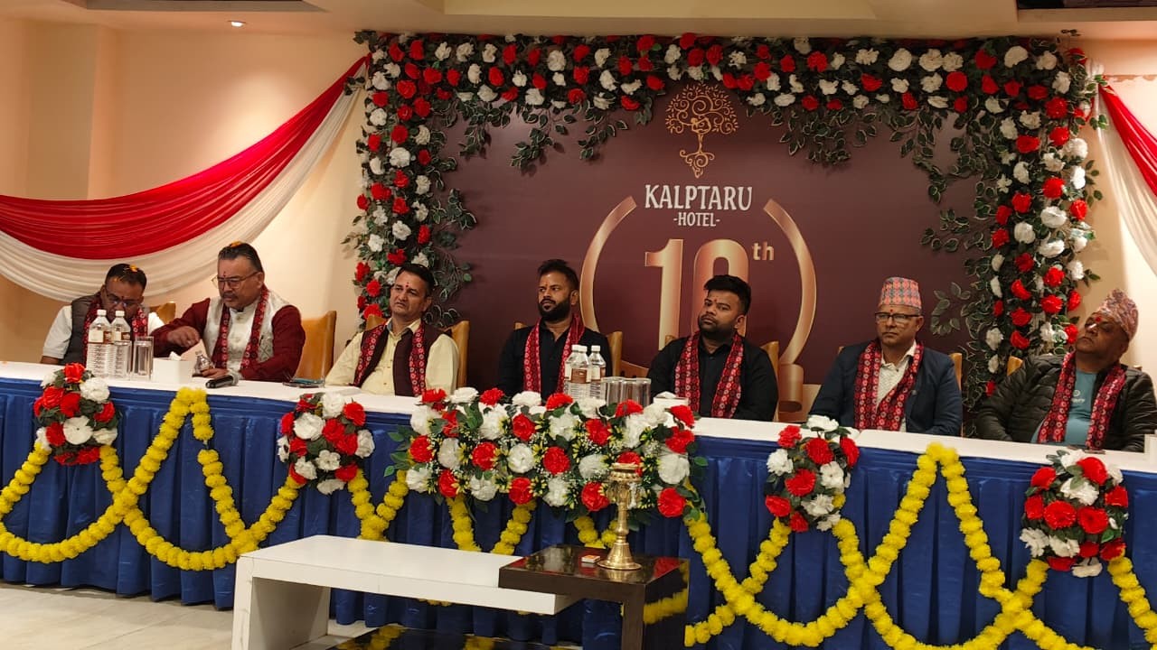 होटेल कल्पतरुले १०औं बार्षिकोत्सब मनायो, अब सुर्खेत र धनगढीमा पनि विस्तार हुँदै