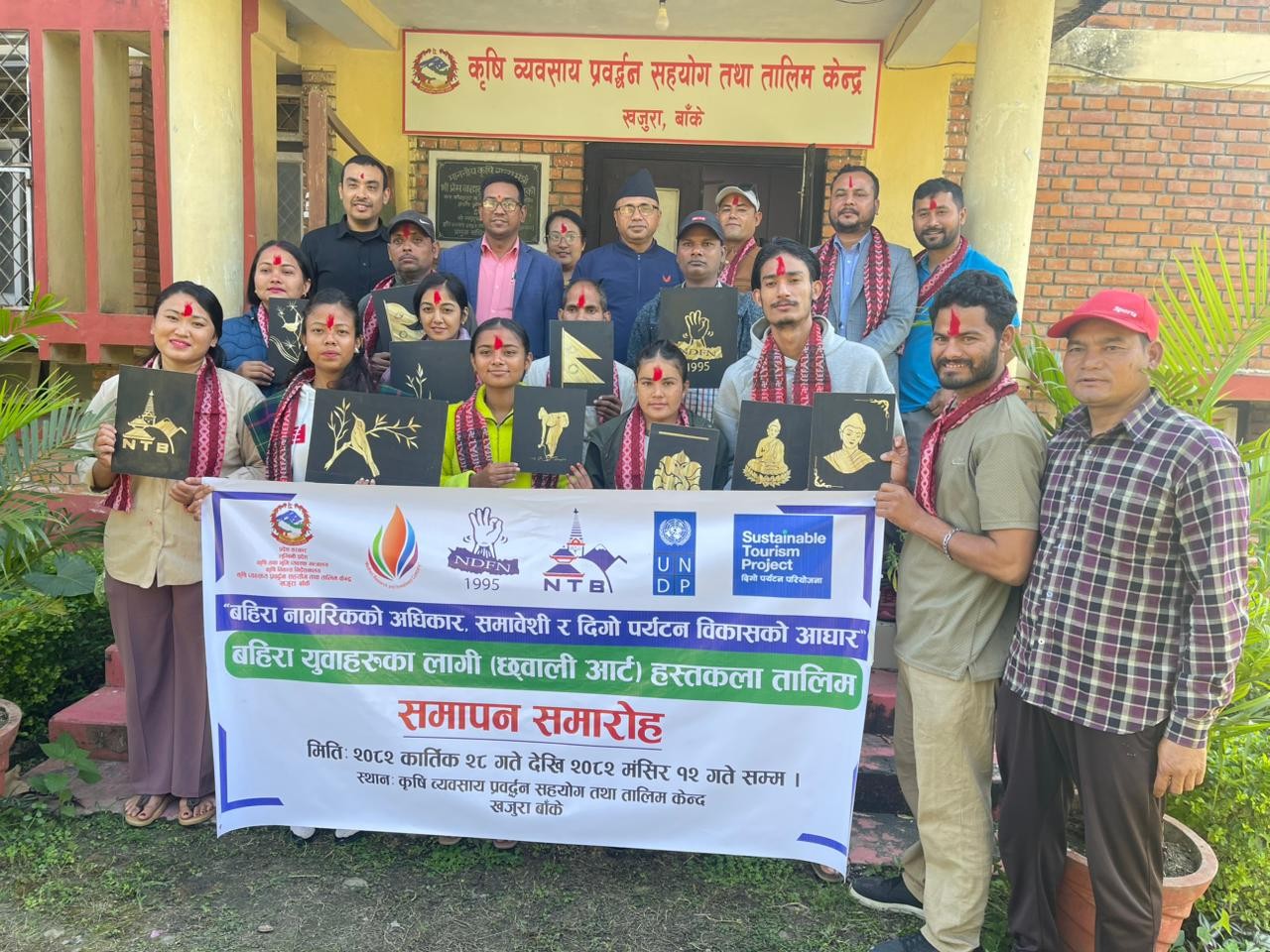 बाँके-बर्दियाका बहिरा युवालाई १५ दिने छ्वाली आर्ट तालिम प्रदान