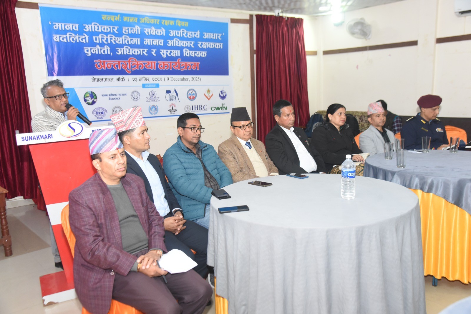 मानव अधिकार रक्षकहरुमाथि नै असुरक्षा बढेकोप्रति चिन्ता ब्यक्त