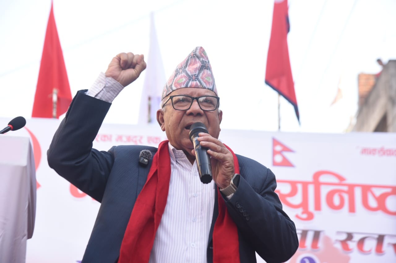 नेपाली कम्युनिष्ट पार्टीप्रति जनताको आकर्षण देखिएको छः माधव नेपाल