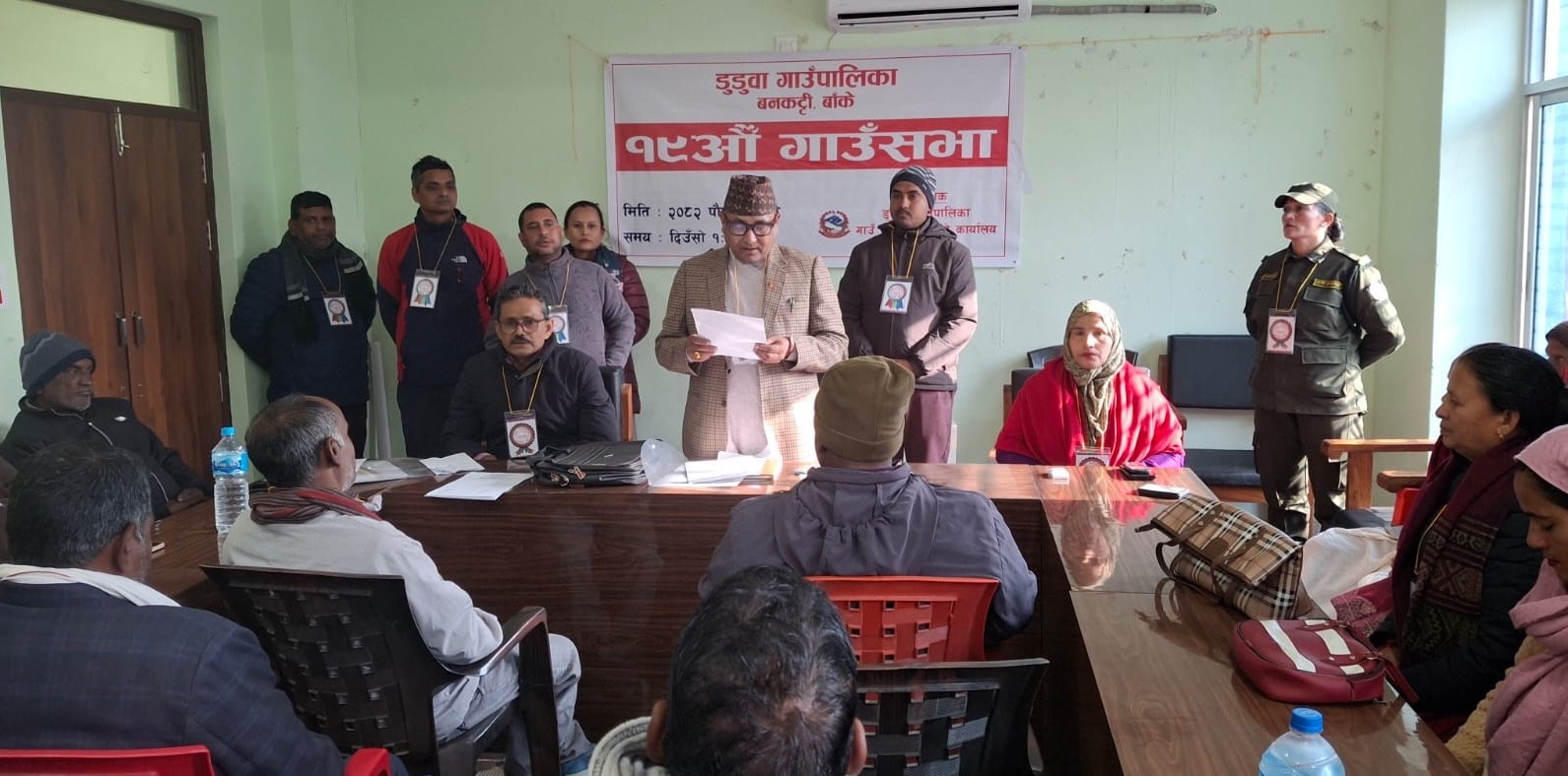 डुडुवाको १९औँ गाउँसभाः बजेट तथा कार्यक्रम संशोधन