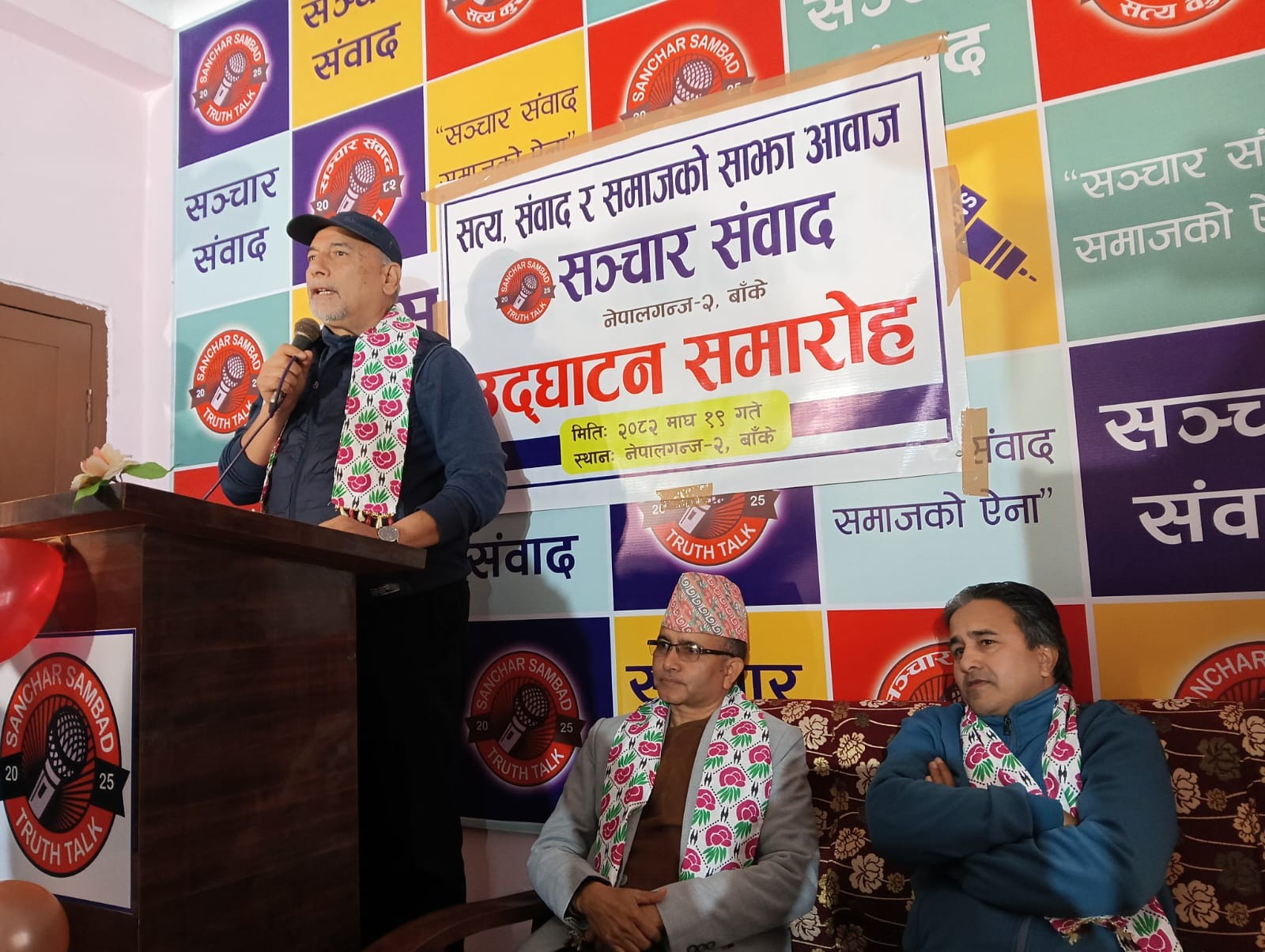 'पत्रकारहरुको दुरुपयोग हुने खतरा बढेको छ'