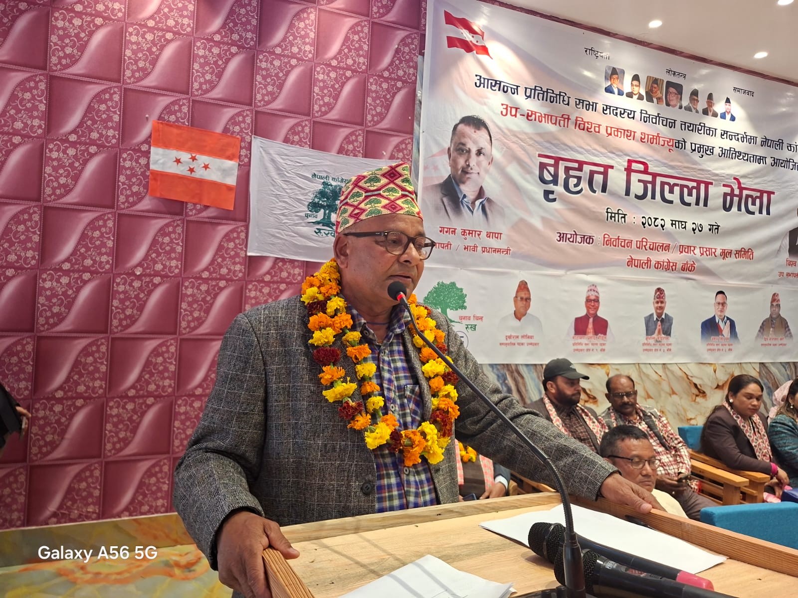 रुखमै भोट हाल्ने वातावरण बनेपछि कार्यकर्ताहरु उत्साहित छन्ः गौडेल