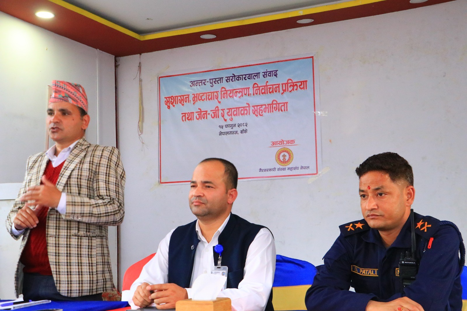 स्वच्छ, निष्पक्ष, स्वतन्त्र र भयरहित निर्वाचनमा जोड