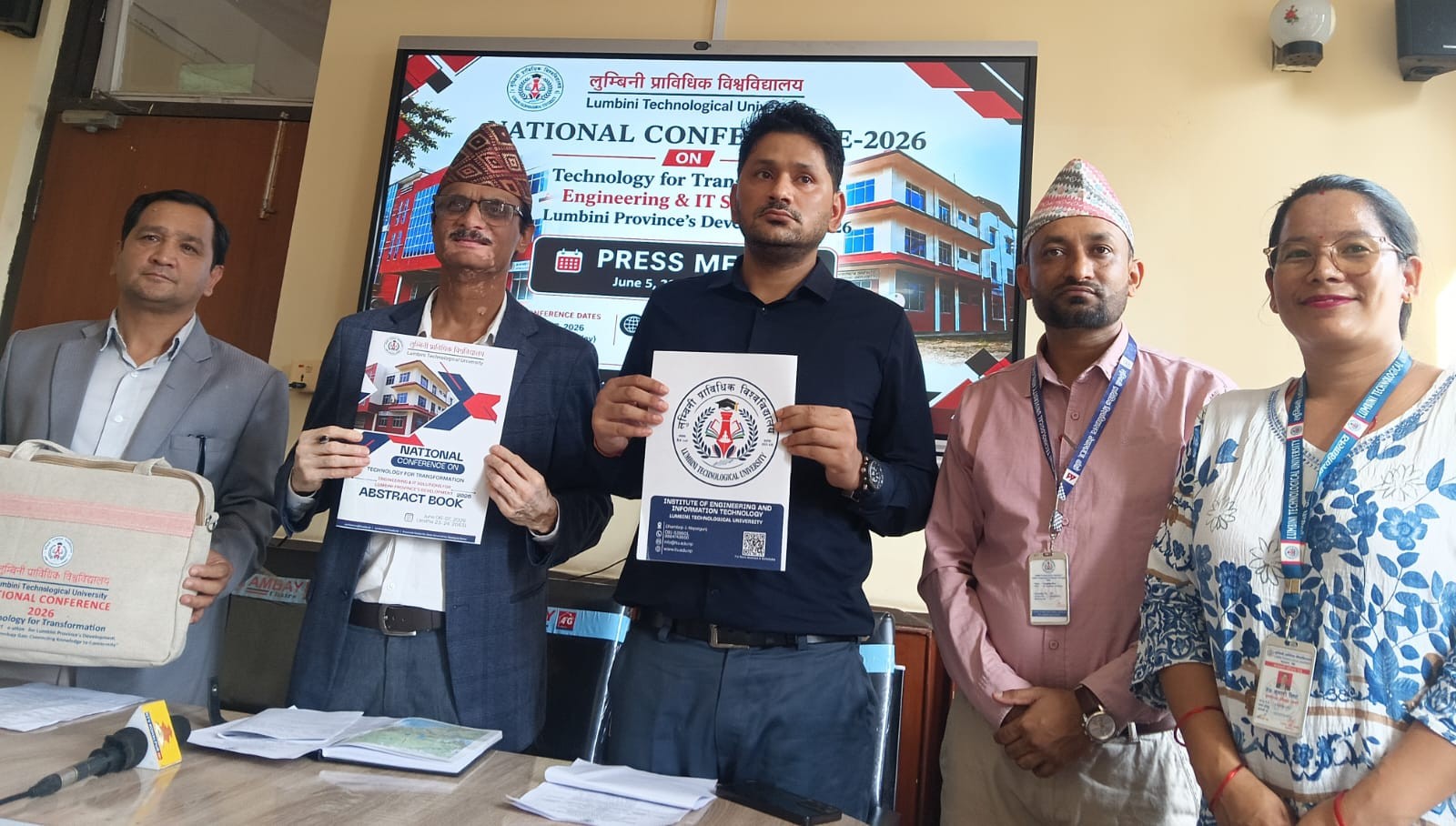 नेपालगञ्जमा 'रूपान्तरणका लागि प्रविधिः राष्ट्रिय सम्मेलन' हुँदै