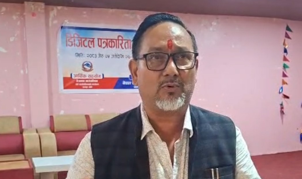 बैजनाथमा तीन दिने डिजिटल पत्रकारिता तालिम सुरु