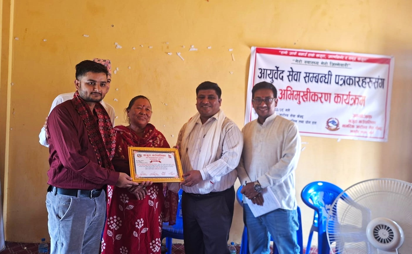 खजुरामा चालू आर्थिक बर्षमा २२ हजार नागरिकले आयुर्वेद सेवा लिए