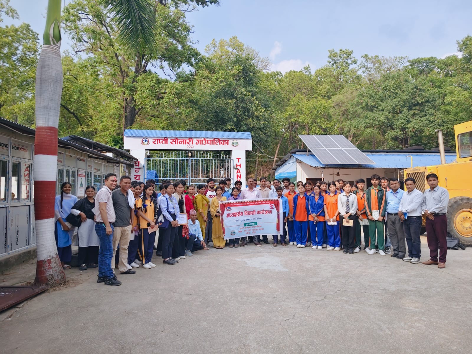 राप्तीसोनारीमा ‘अध्यक्षसँग विद्यार्थी’ : शिक्षादेखि भविष्यसम्म खुला संवाद