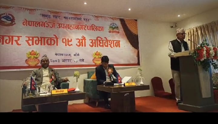 नेपालगञ्जको नगर सभामा कनौजियाले प्रस्तुत गरे विकास खाका (पूर्णपाठसहित)