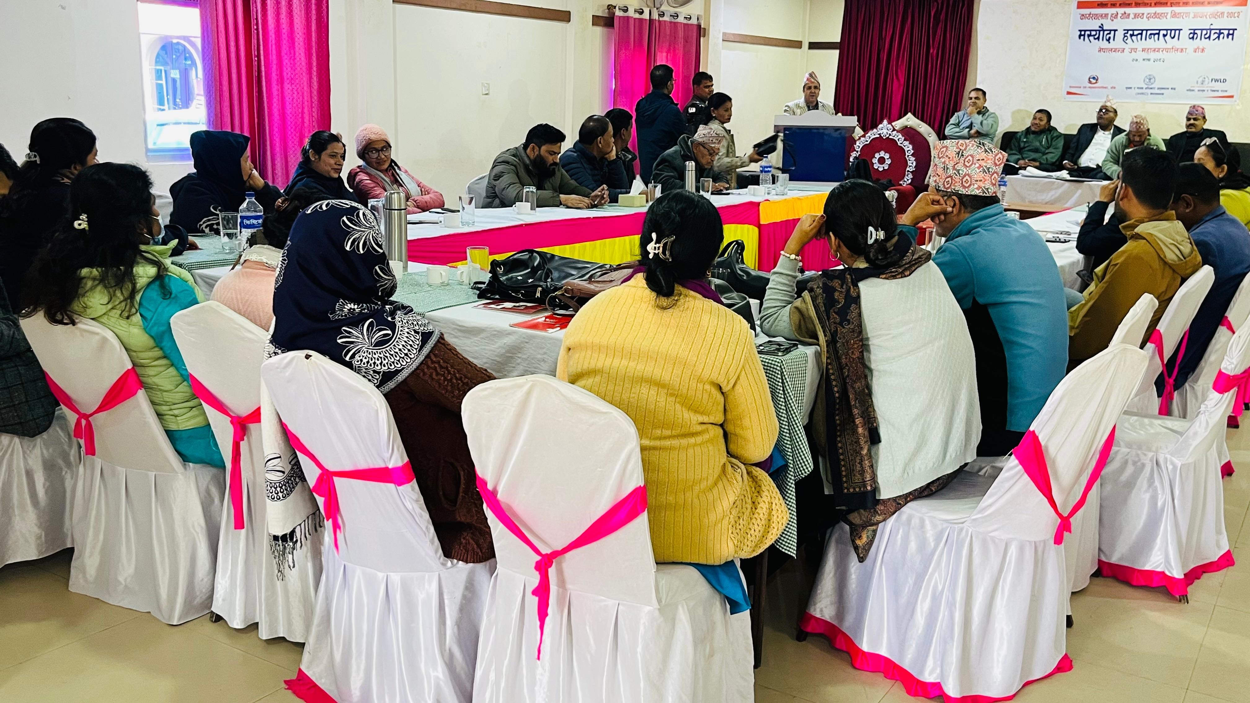 कार्यस्थलमा हुने यौनजन्य दुब्र्यबहार निवारण आचारसंहिताको मस्यौदा हस्तान्तरण 