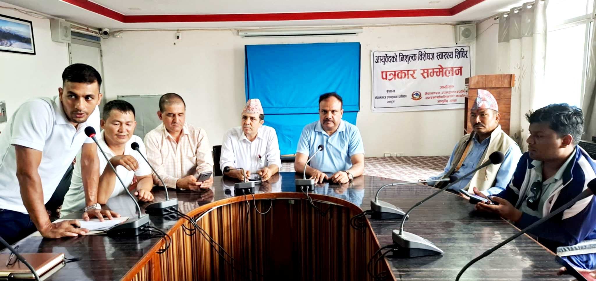 नेपालगञ्जमा शनिबार निःशुल्क आयुर्वेद विशेषज्ञ स्वास्थ्य शिविर हुने