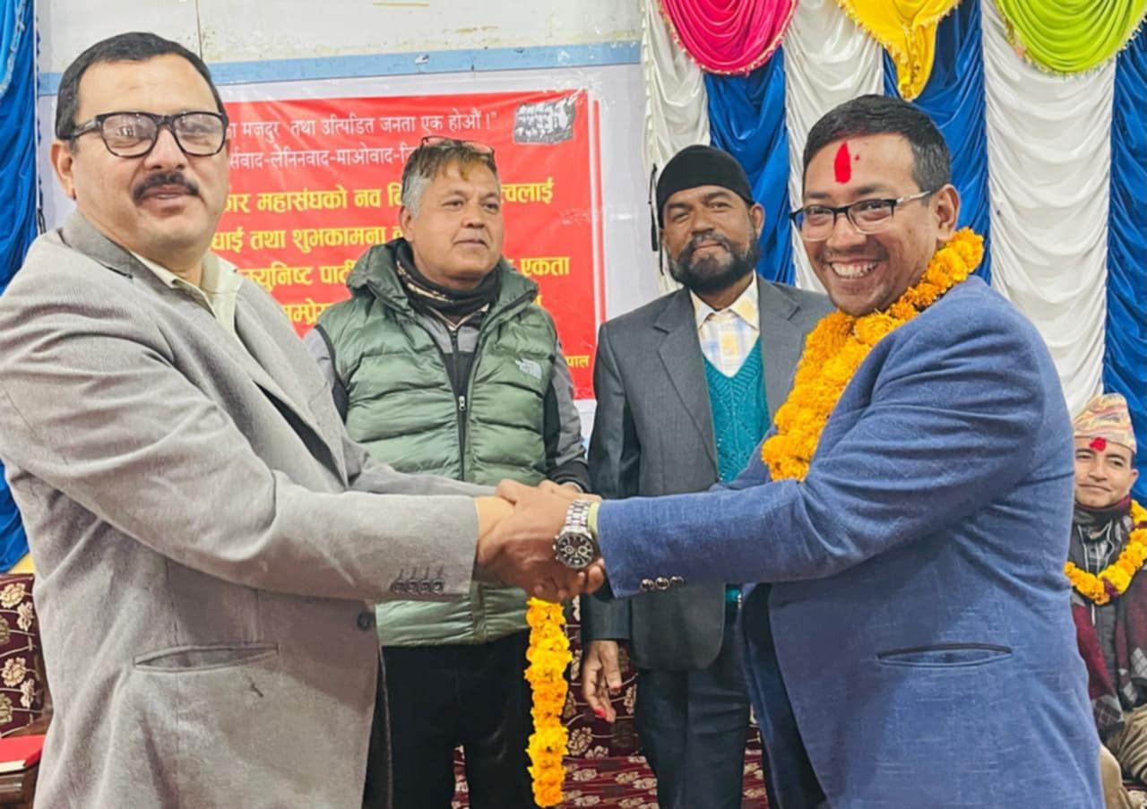 क्रान्तिकारी कम्युनिष्ट पार्टीले दियो पत्रकार महासंघका नवनिर्वाचित पदाधिकारीलाई बधाई
